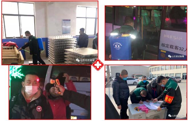 眾志成城，抗擊病毒，宏達(dá)人在行動(dòng)！